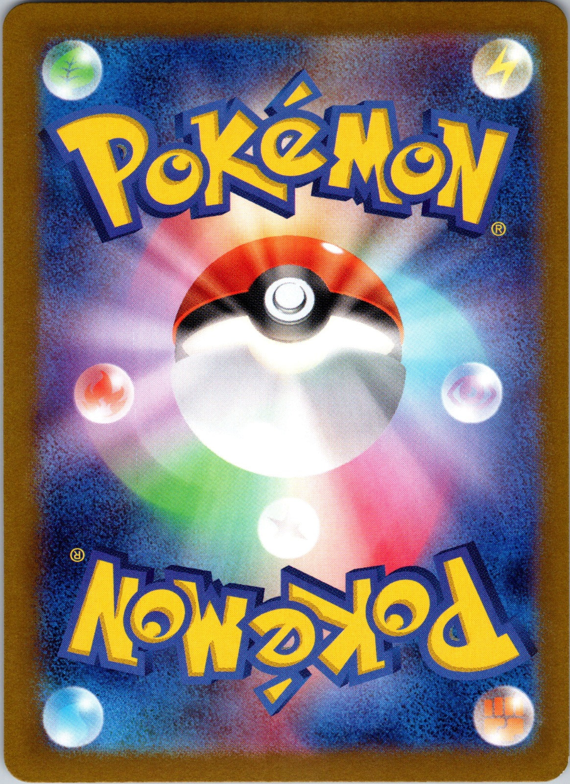 2023 SV3: Ruler of the Black Flame 089/108 Pidgeot ex NM (Back)