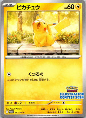 2024 Pikachu SV-P Promotional Cards 242 NM