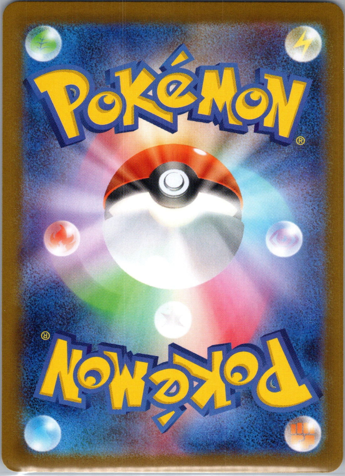 Miscellaneous Cards & Products 032/198 Delibird -  (Holiday Calendar) Promo HP (Back)