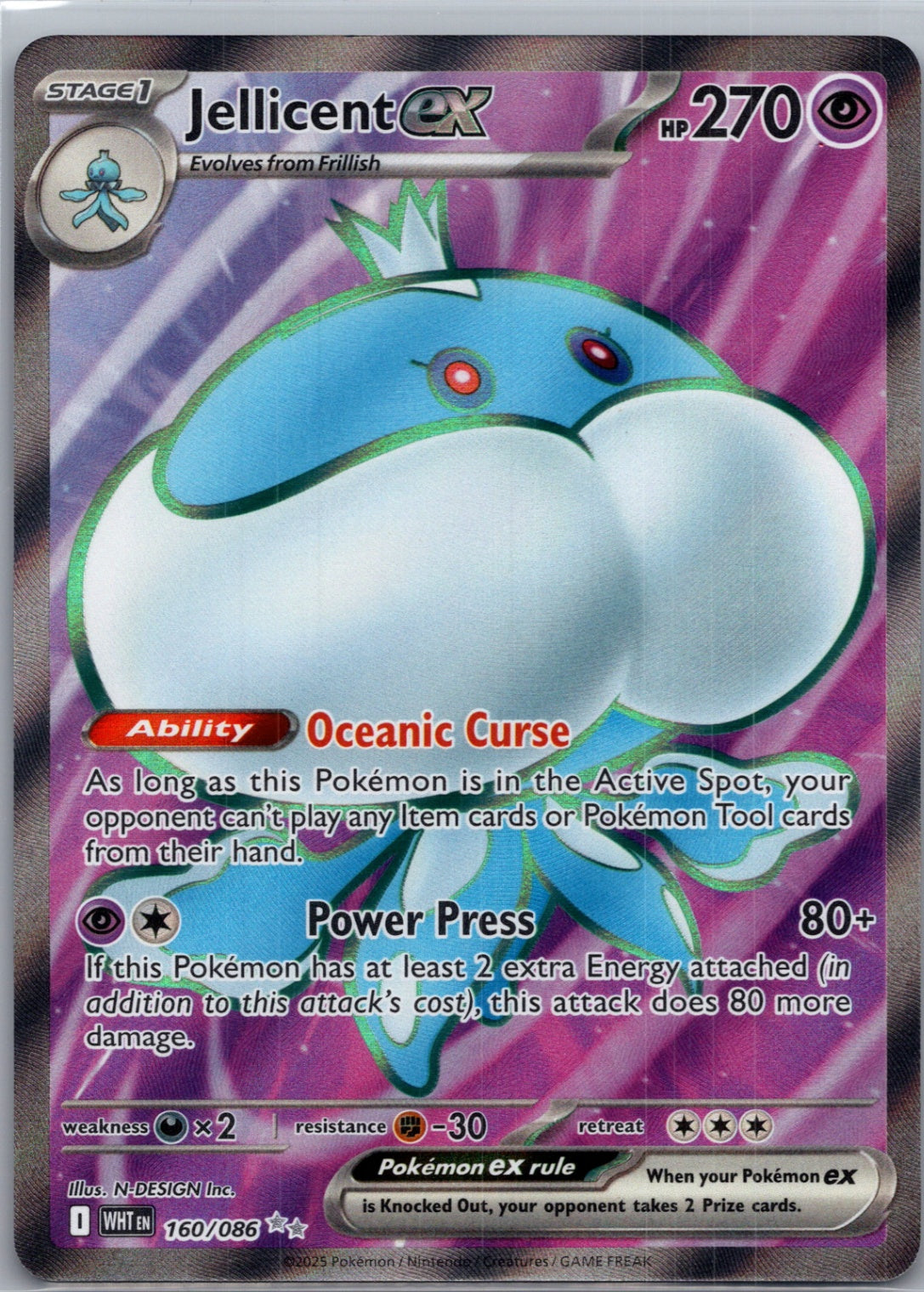 Jellicent ex Holofoil Ultra Rare SV: White Flare 160/086 NM