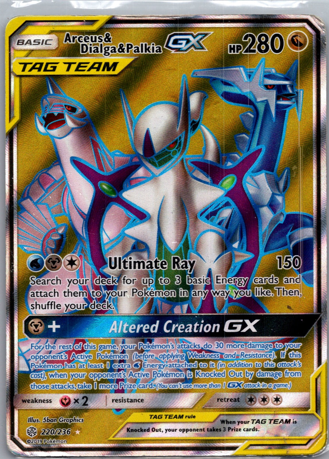 2019 SM - Cosmic Eclipse 220/236 Arceus and Dialga and Palkia GX (Full Art) LP