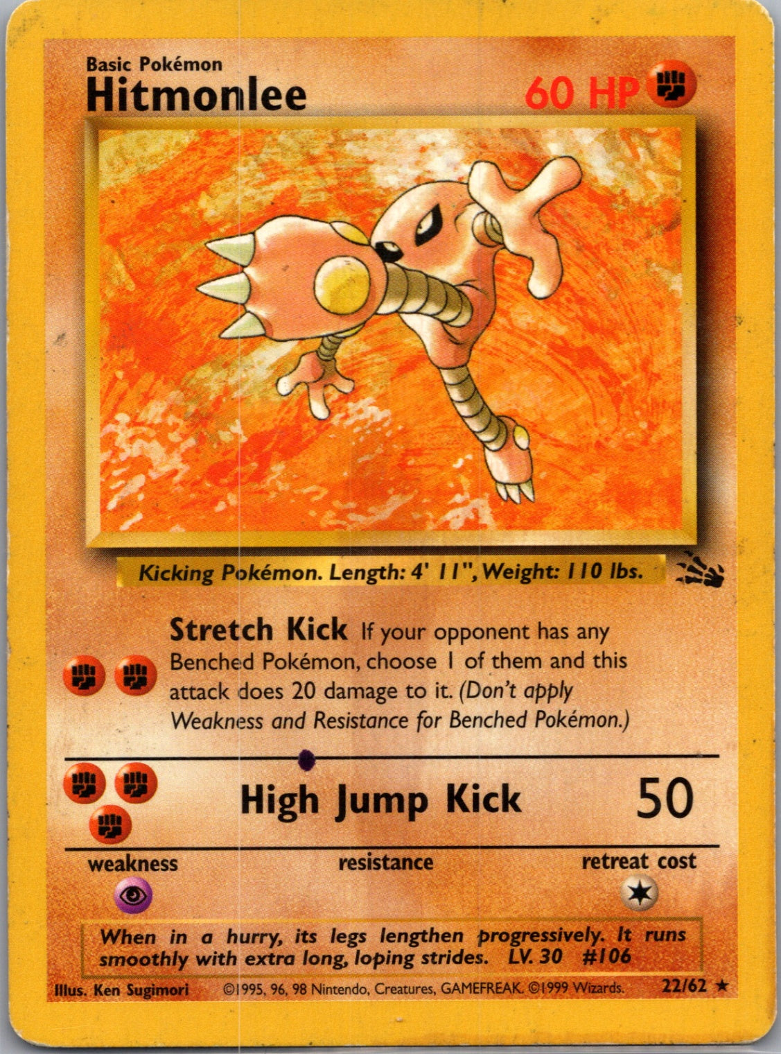 Fossil 22/62 Hitmonlee (22) Rare NM