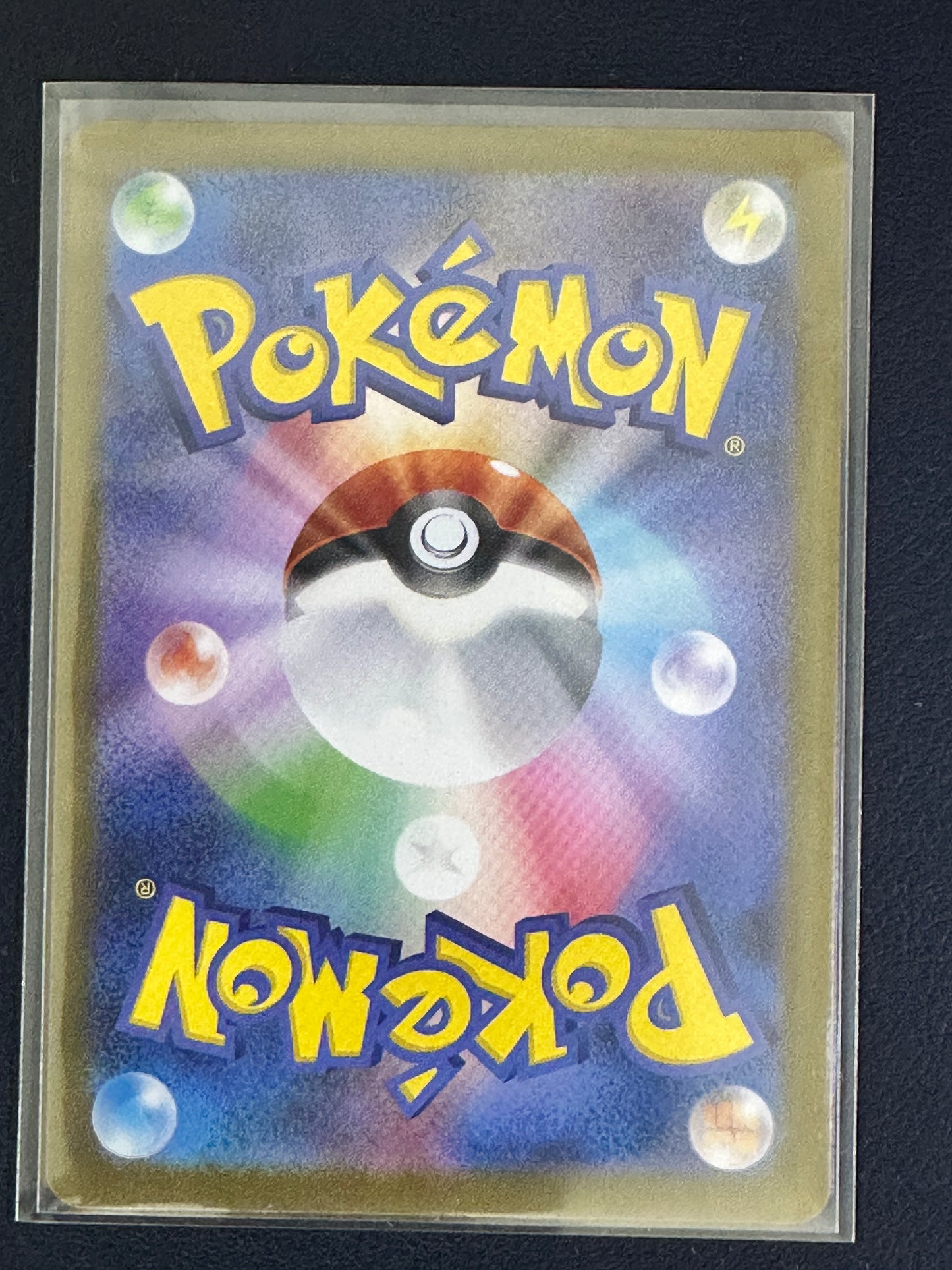 Ceruledge AR 109/106 (Japanese) – Near Mint / NM+