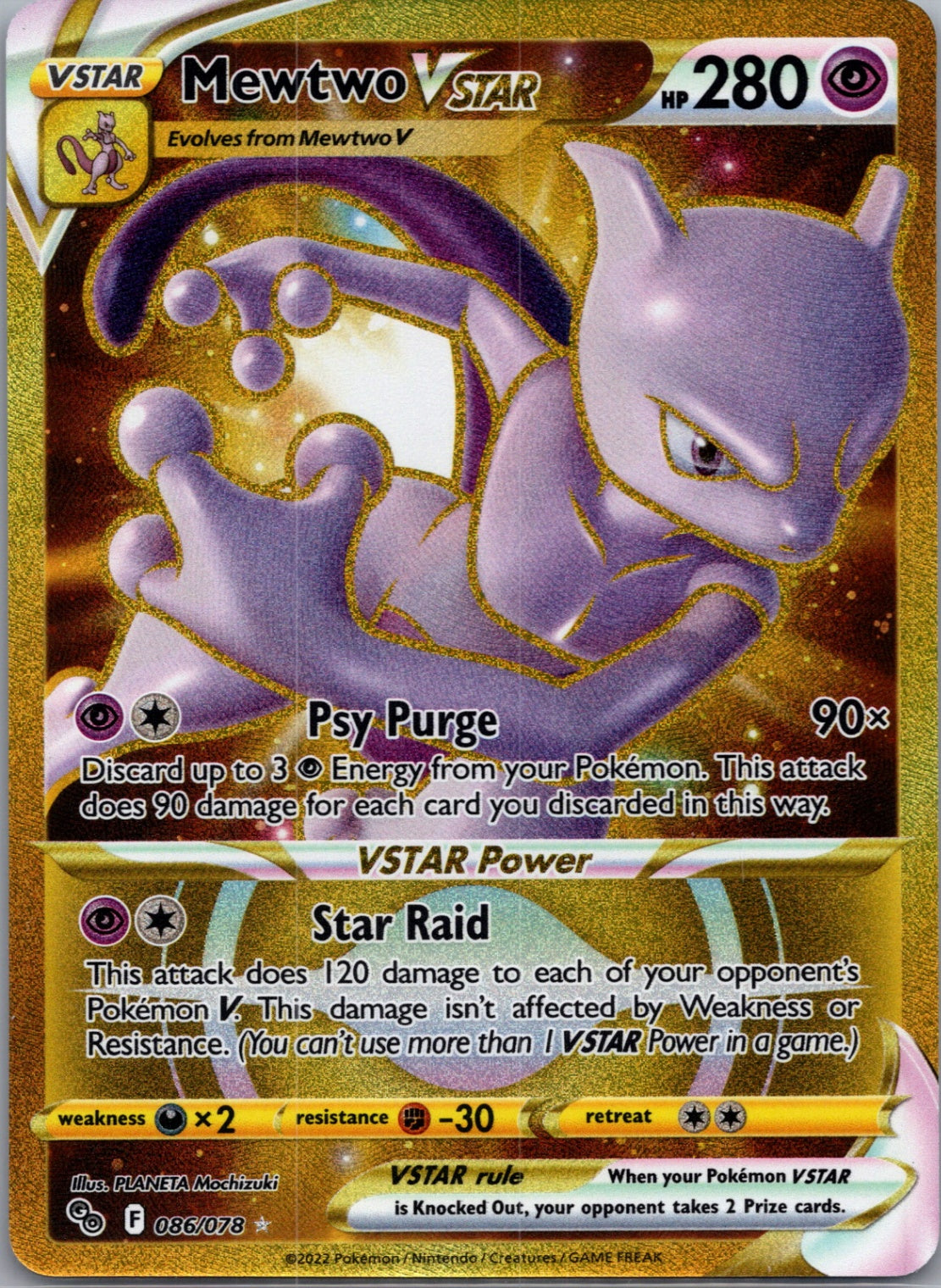 Pokemon GO 086/078 Mewtwo VSTAR (86) (Secret) Secret Rare NM