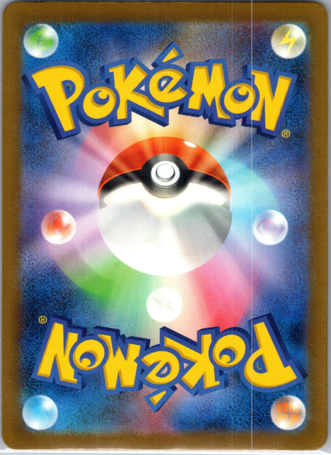 XY Promo 276/XY-P Charizard EX -  (JP Pokemon Card Game Art Collection) Promo HP (Back)