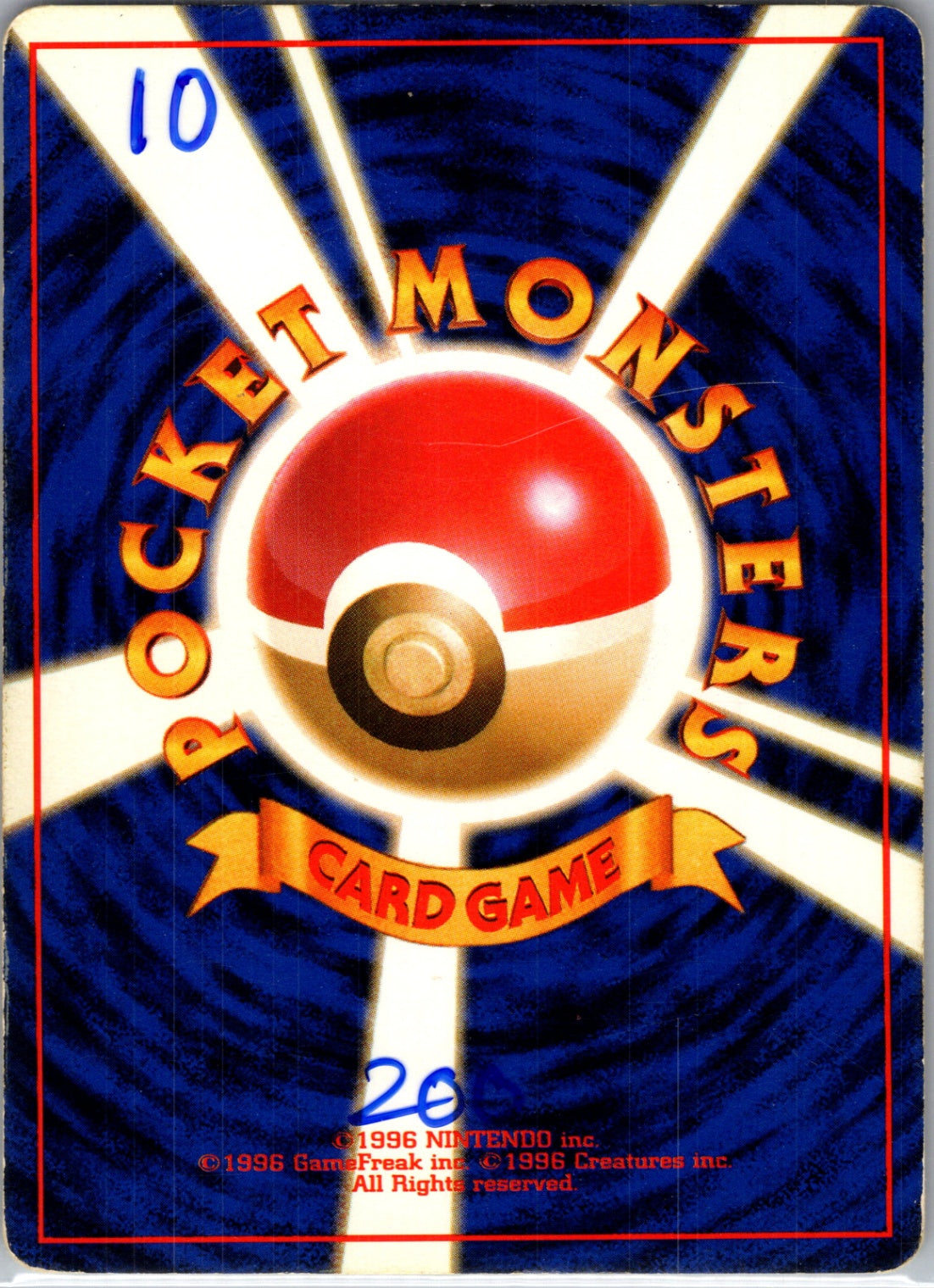 Challenge from the Darkness  Blaine's Rapidash Uncommon HP (Back)