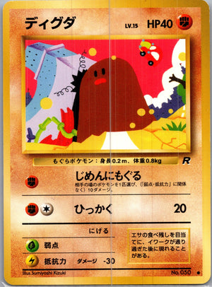 1997 Rocket Gang  Diglett Common  (JP) H213