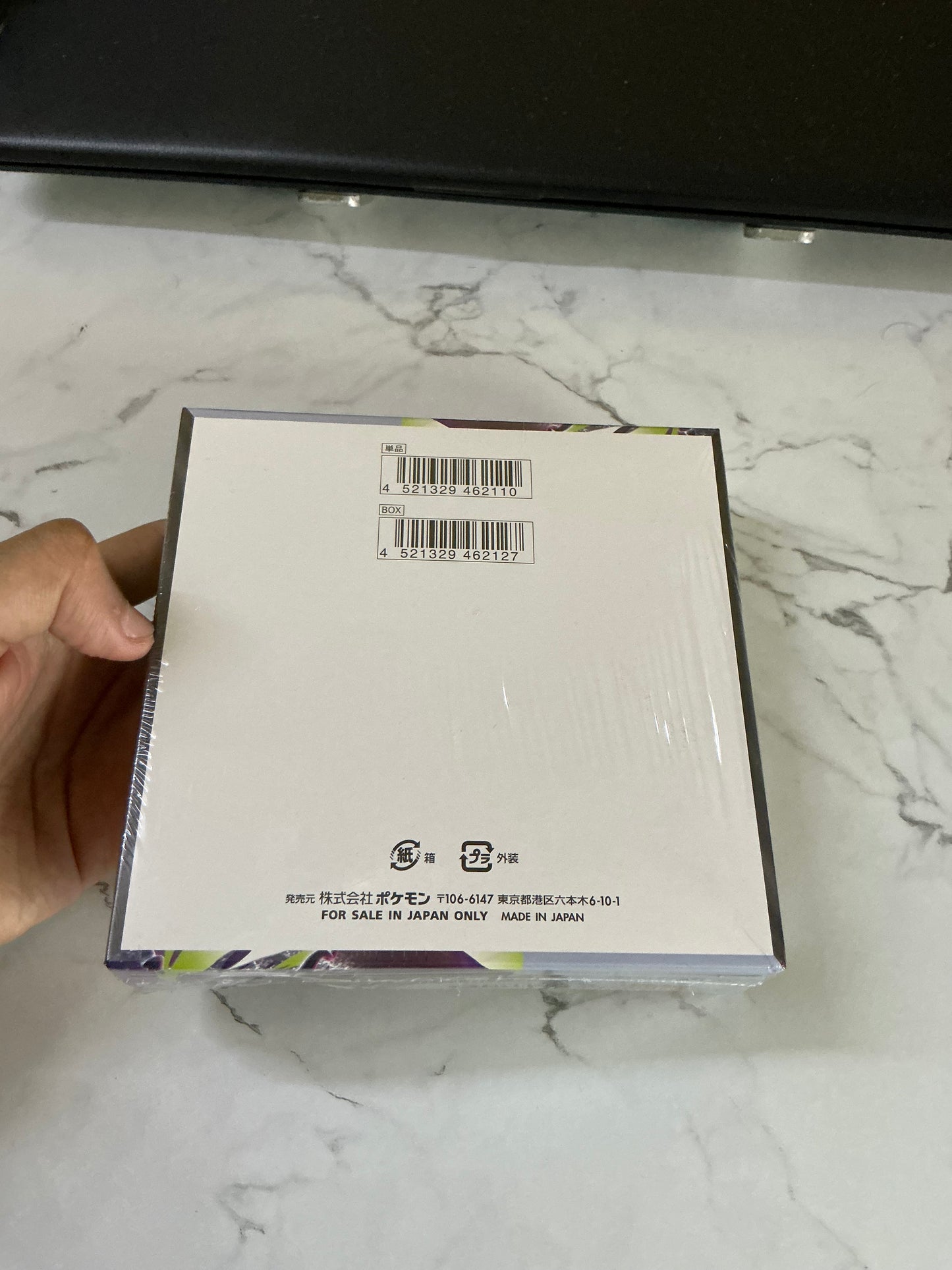 Abyss Eye Booster Box Sealed