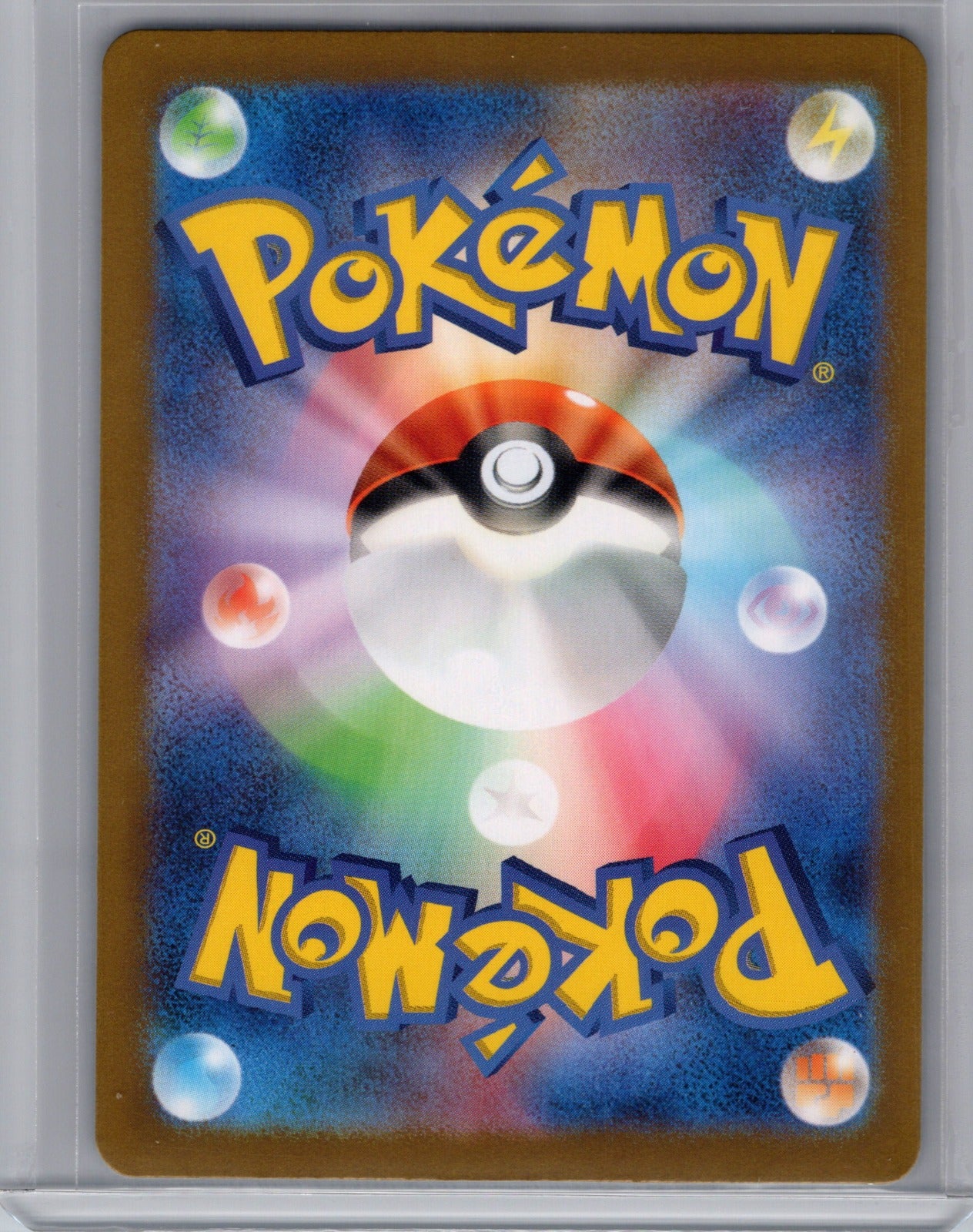 Chansey Holo Art Rare SV6: Transformation Mask 113/101 LP (Back)