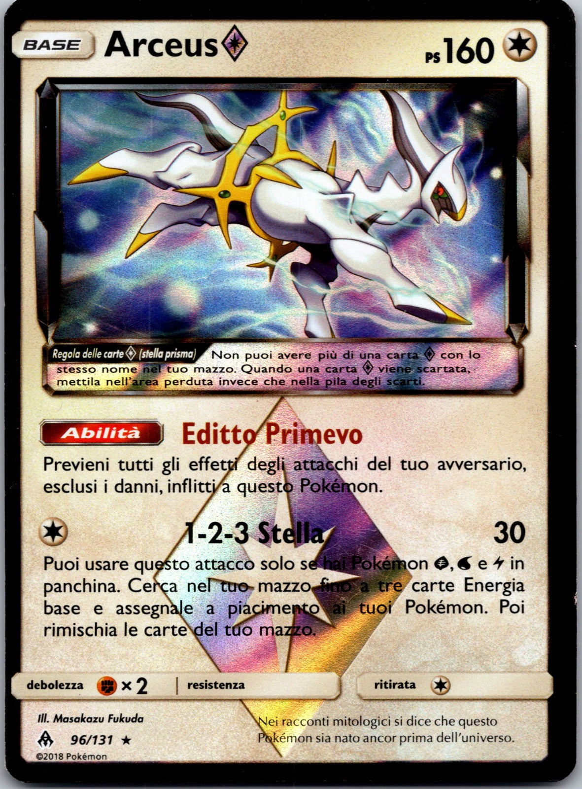 2018 Arceus Prism Star SM - Forbidden Light 96/131 NM