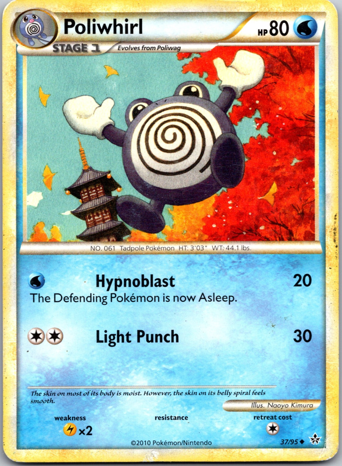2010 Unleashed 37/95 Poliwhirl LP