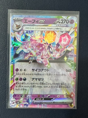 Espeon Ex #63