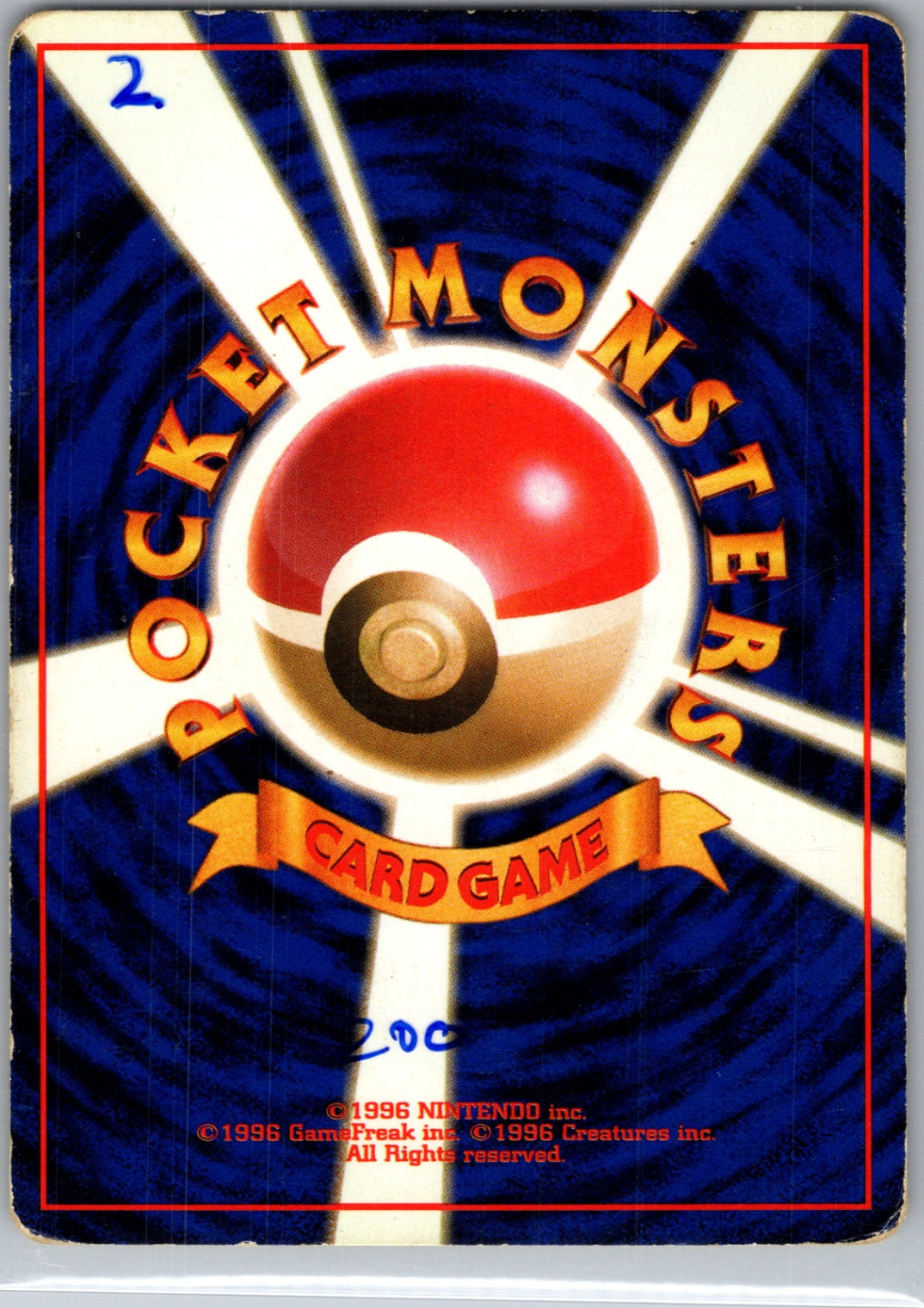 Mystery of the Fossils  Arbok Uncommon HP (Back)