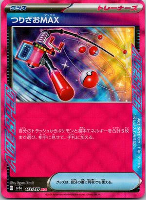 2024 SV8a: Terastal Fest ex 142/187 Fishing Rod MAX NM