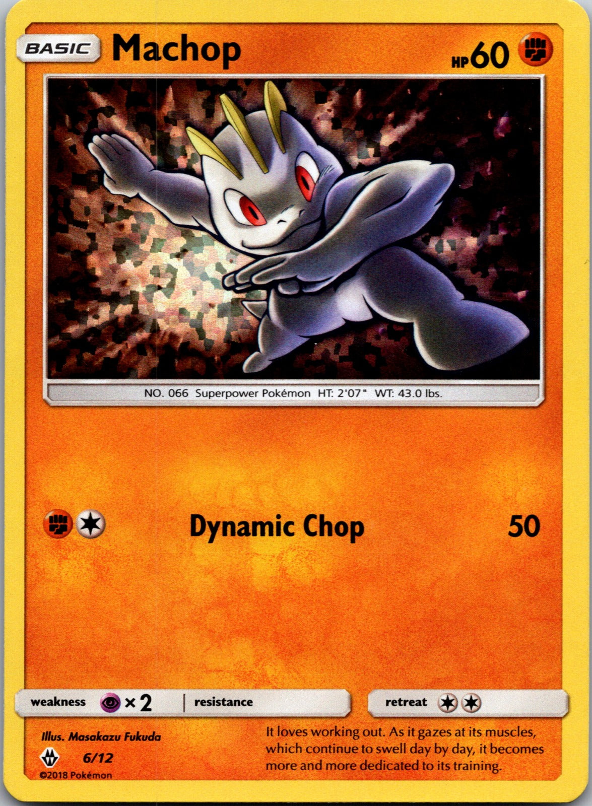 2017 SM - Guardians Rising 63/145 Machop (63) NM