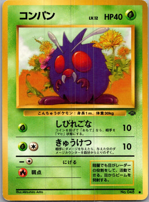 1997 Pokemon Jungle  Venonat Common  (JP) I221