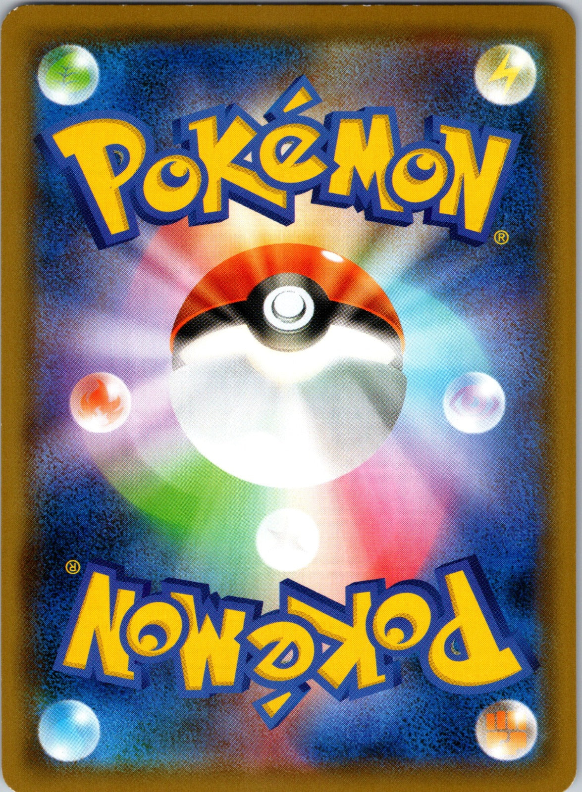 2019 smP2: Great Detective Pikachu 018/024 Machamp NM (Back)