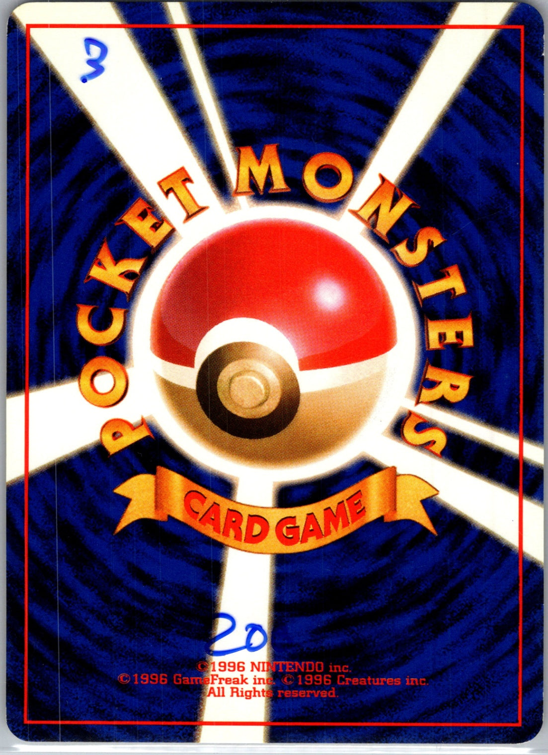 Rocket Gang  Magikarp Common HP (Back)