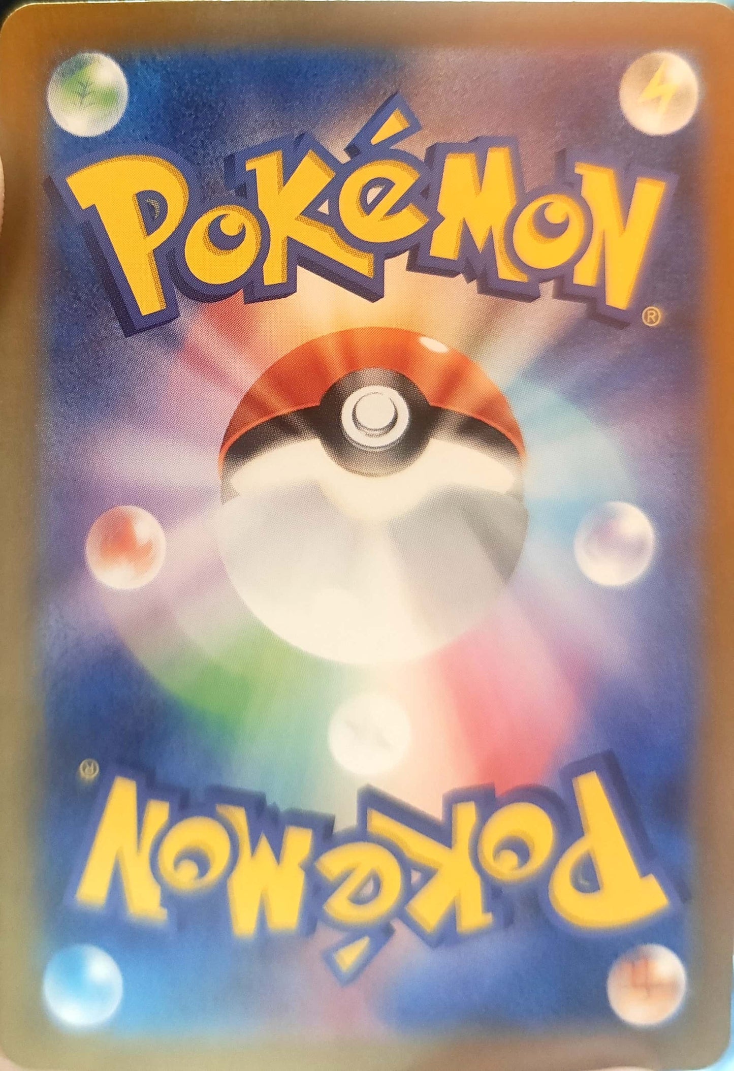 Pecharunt ex #39 Pokemon Japanese Night Wanderer