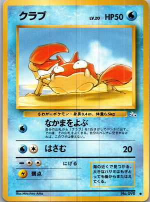 1997 Mystery of the Fossils  Krabby  Uncommon  (JP) I325