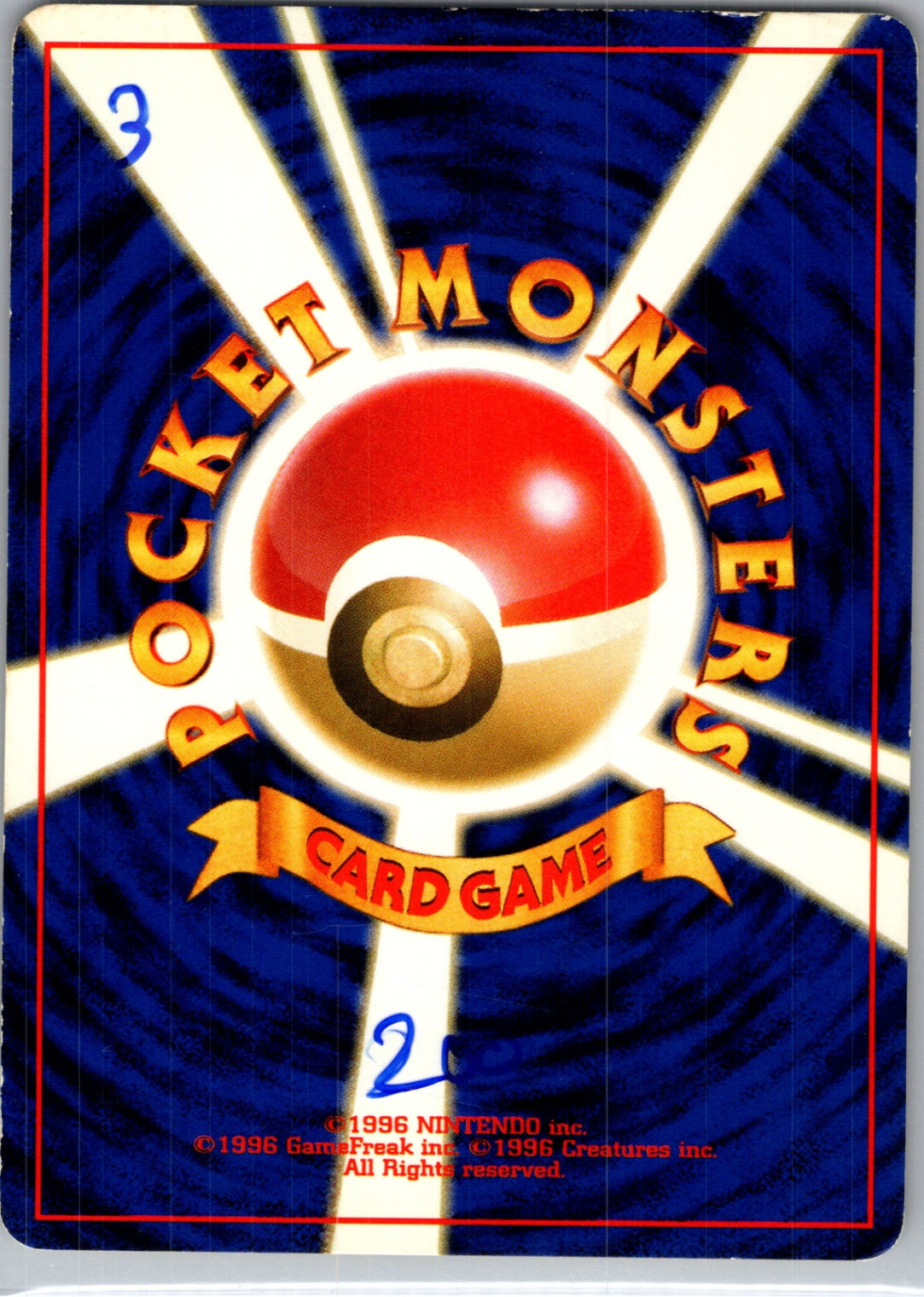 Leaders' Stadium  Erika's Oddish (Lv.10) Common HP (Back)