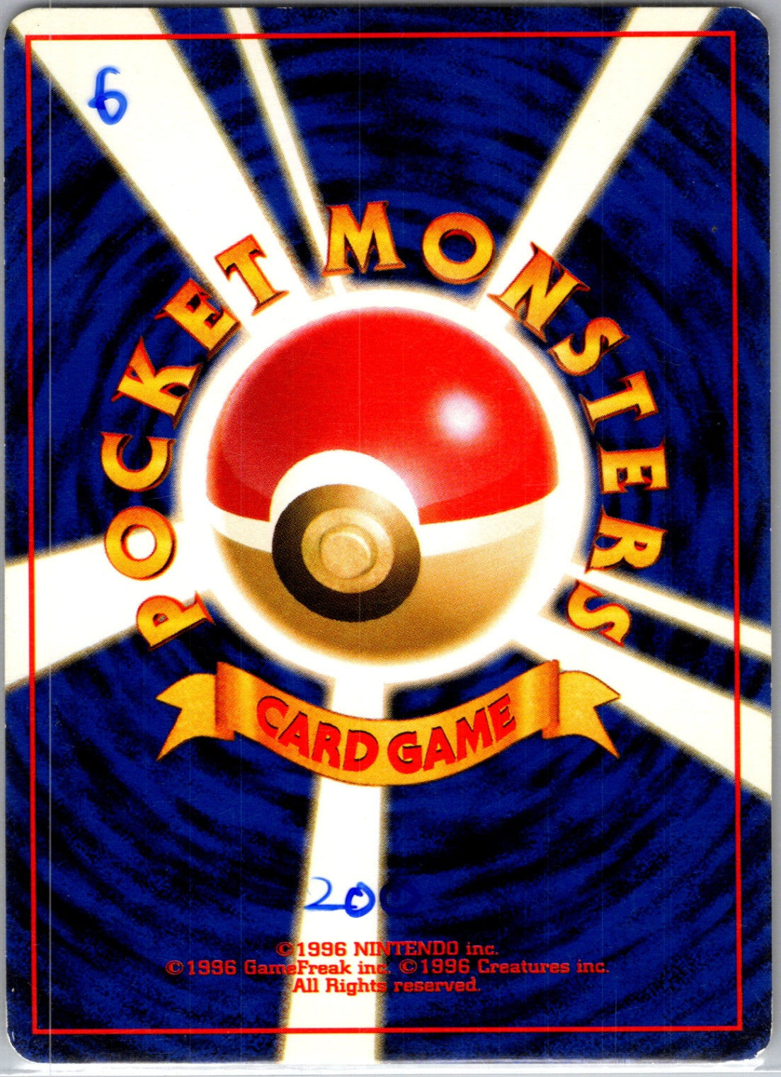 Intro Pack (Squirtle) 35 Machop  HP (Back)