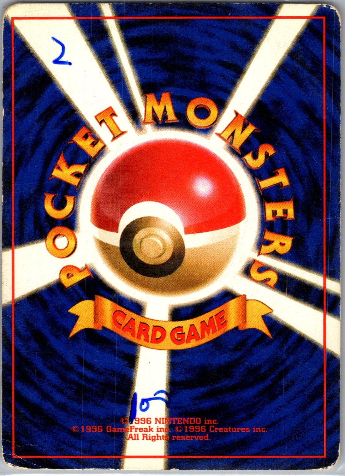 Expansion Pack  Pidgey Common HP (Back)