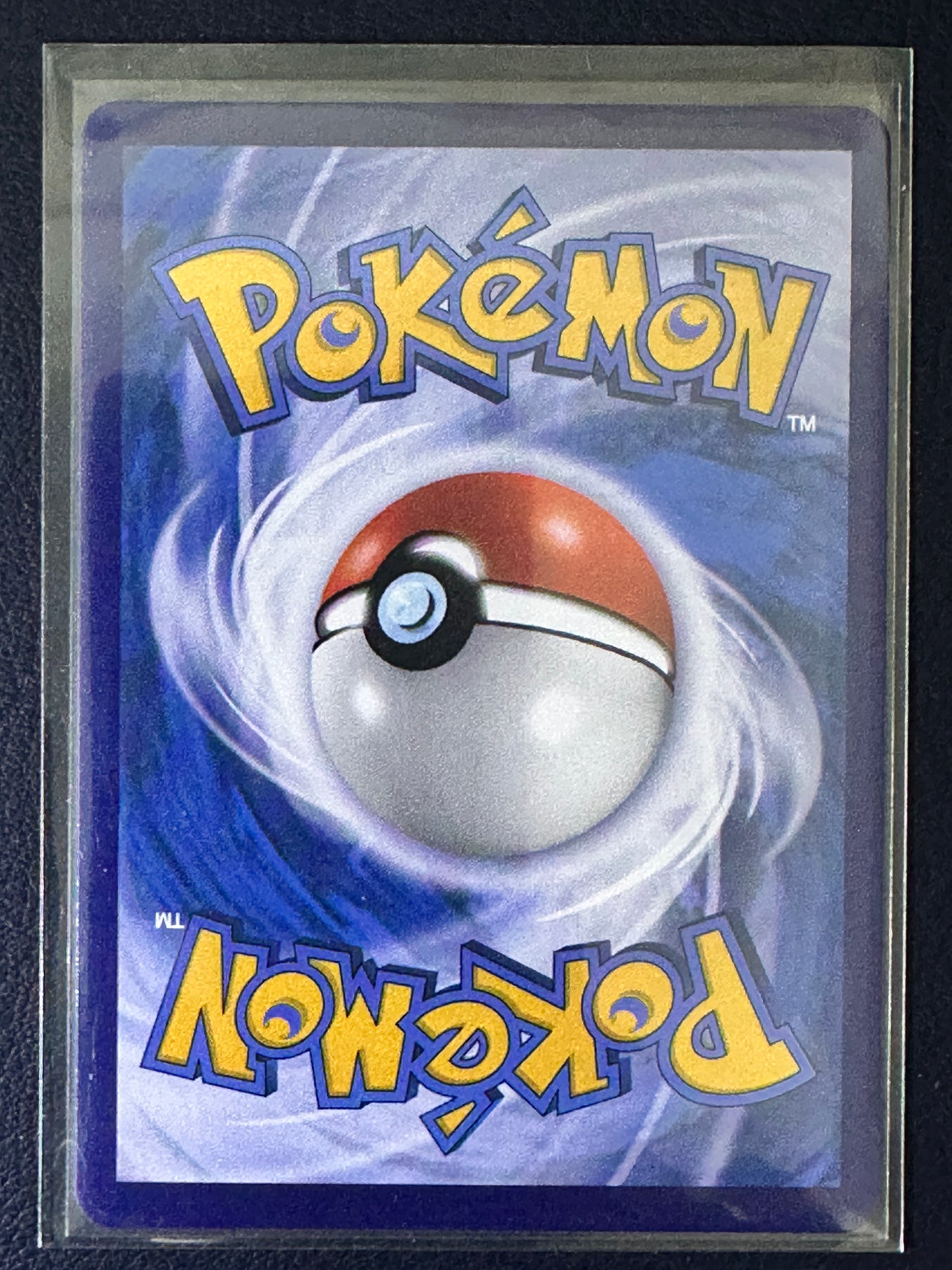 Lycanroc [Masterball] #1205