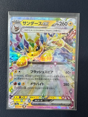 Jolteon Ex #52