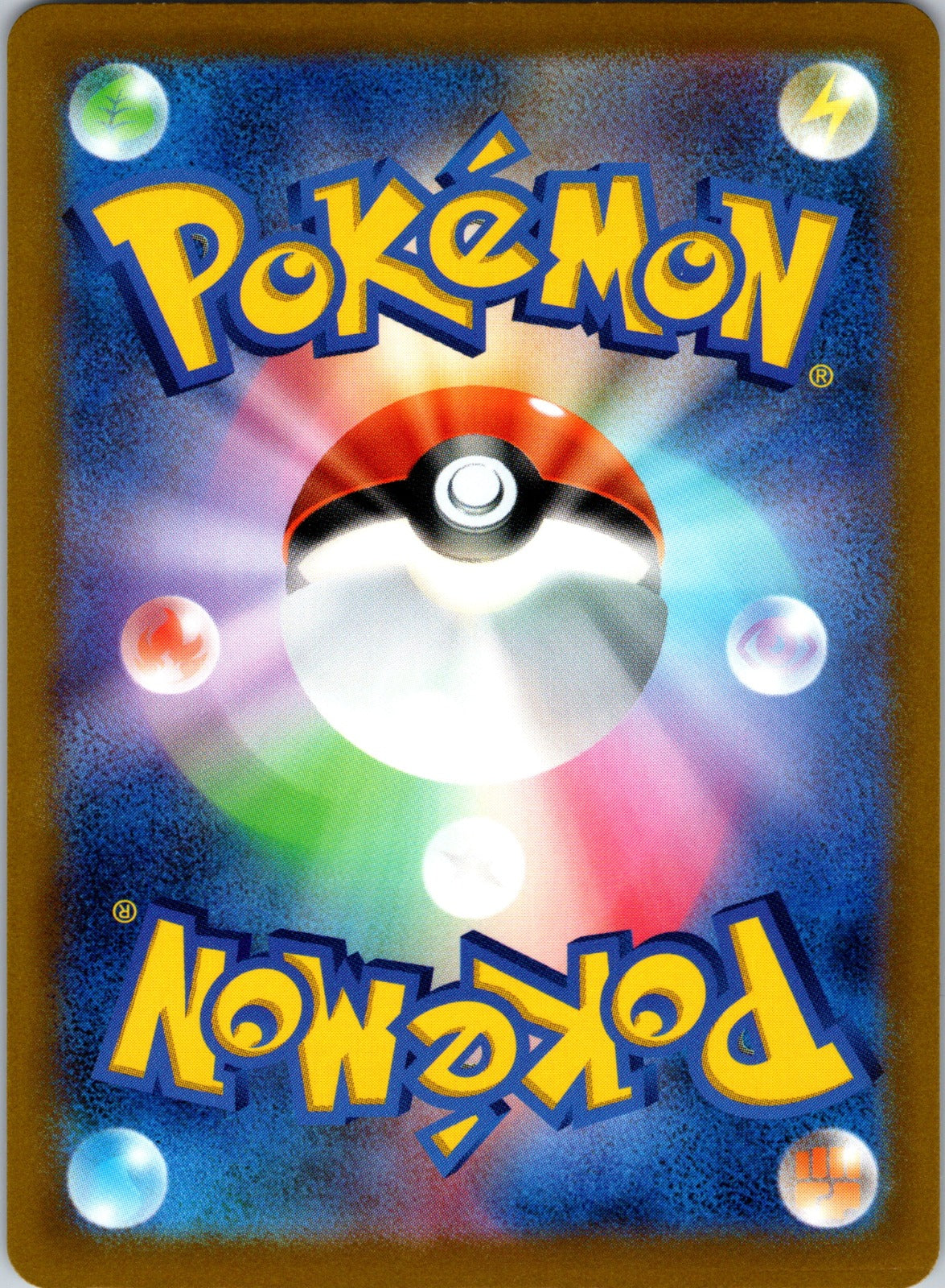 2019 S-P: Sword & Shield Promos 302/S-P Absol NM (Back)