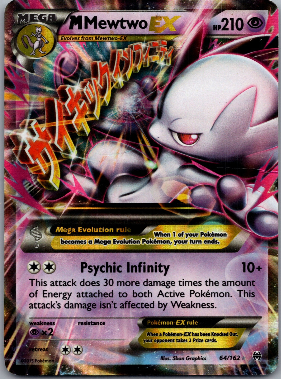 2014 XY Promo 064/162 M Mewtwo EX F66