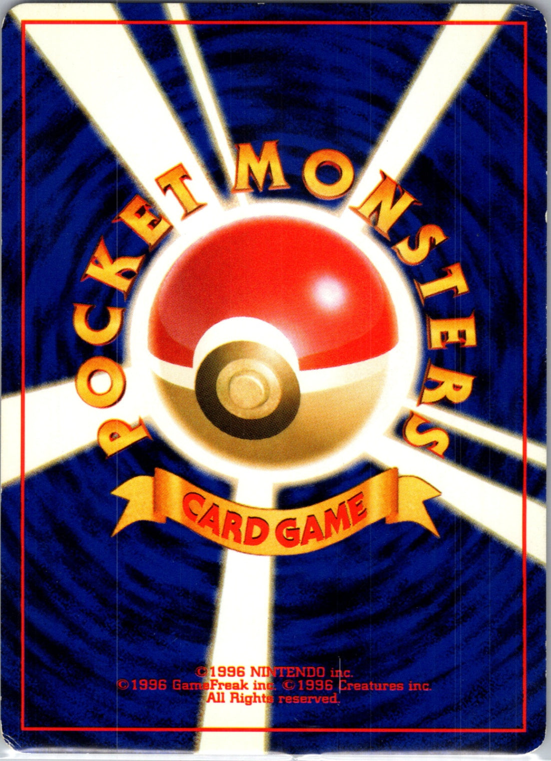 Base Set 2 060/130 Seaking Uncommon HP (Back)