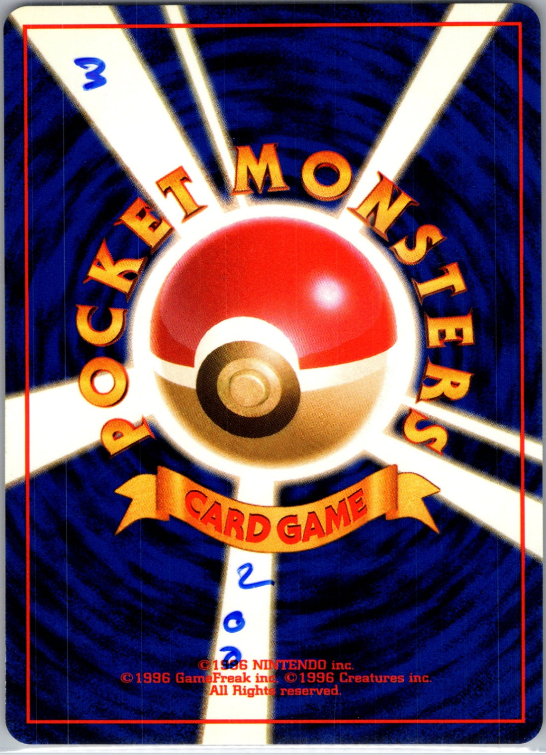 Base Expansion Pack 118/128 Mewtwo Holo Rare HP (Back)