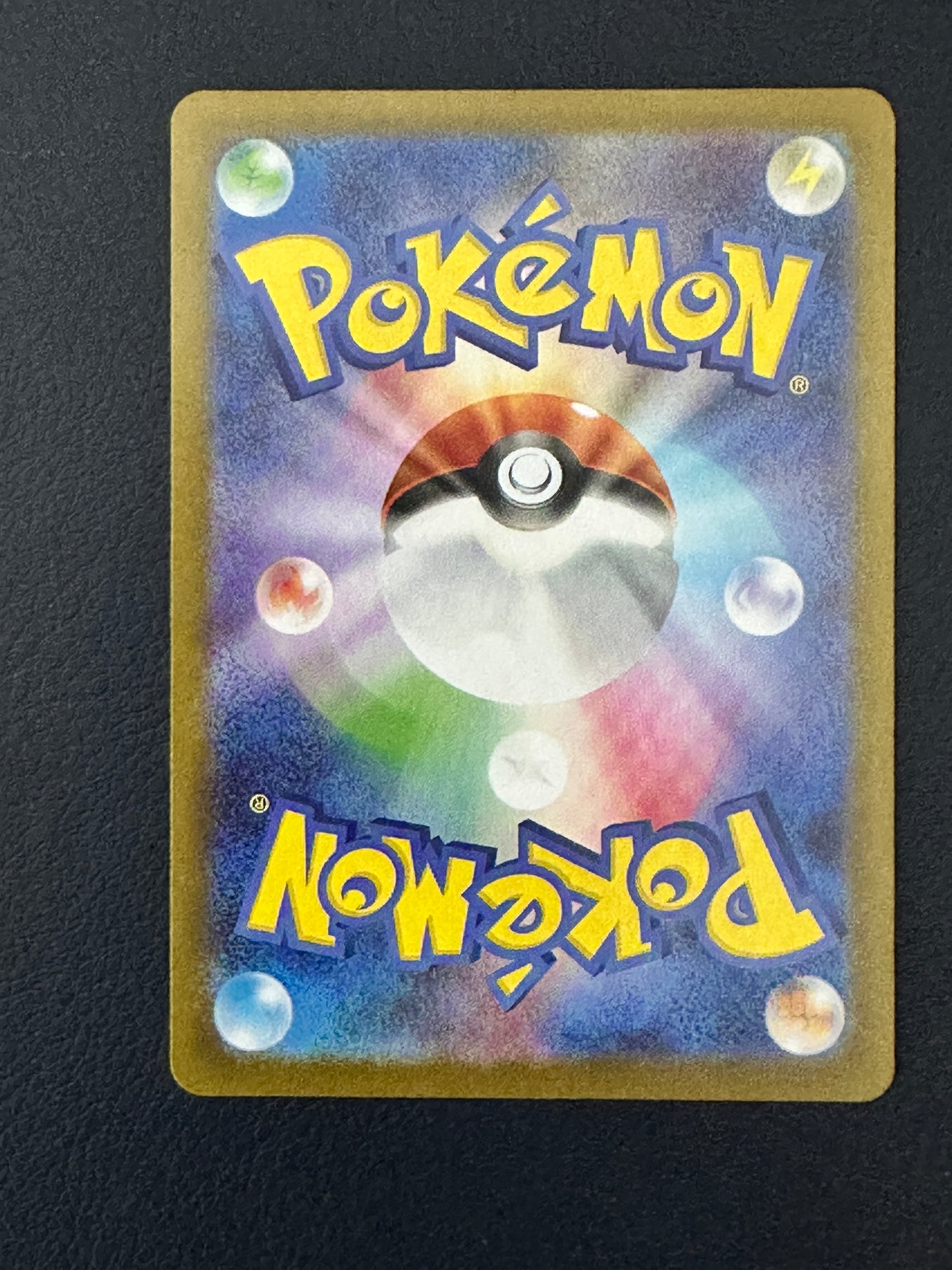 N’s Plot [Blackbolt] [165/086] [NM]