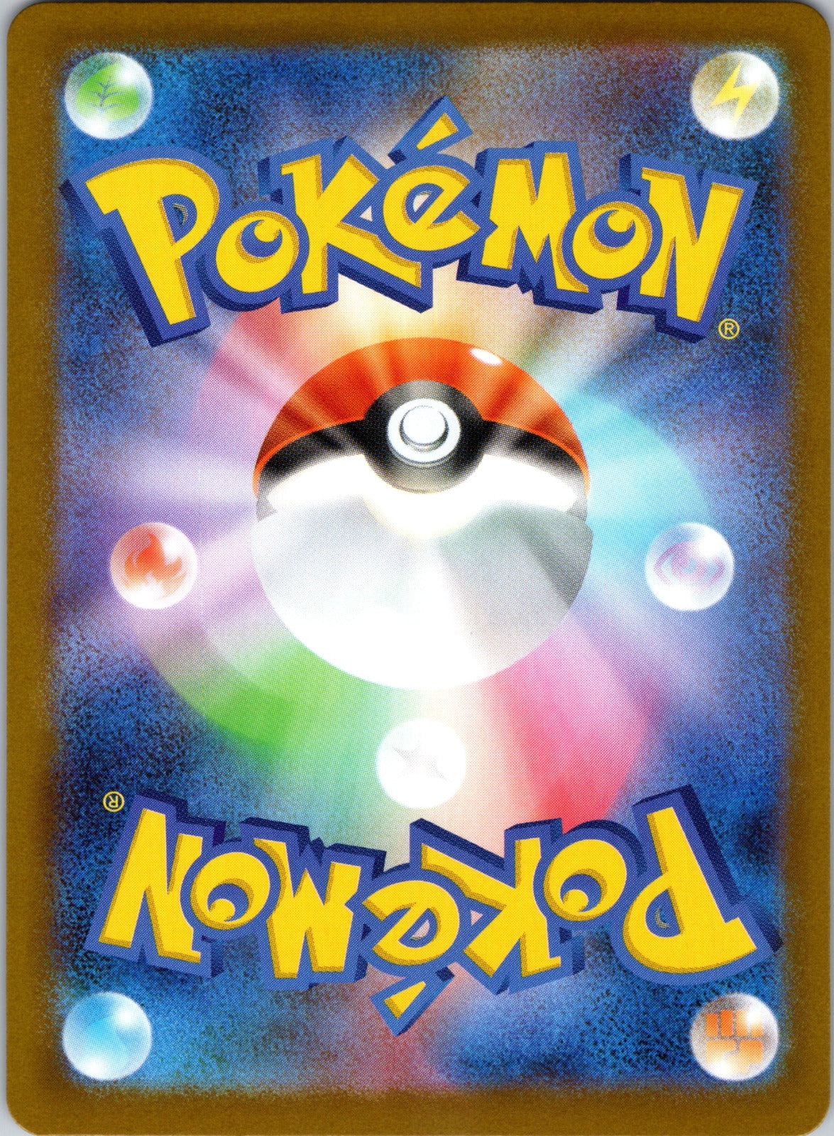 2020 S4a: Shiny Star V 260/190 Drakloak NM (Back)