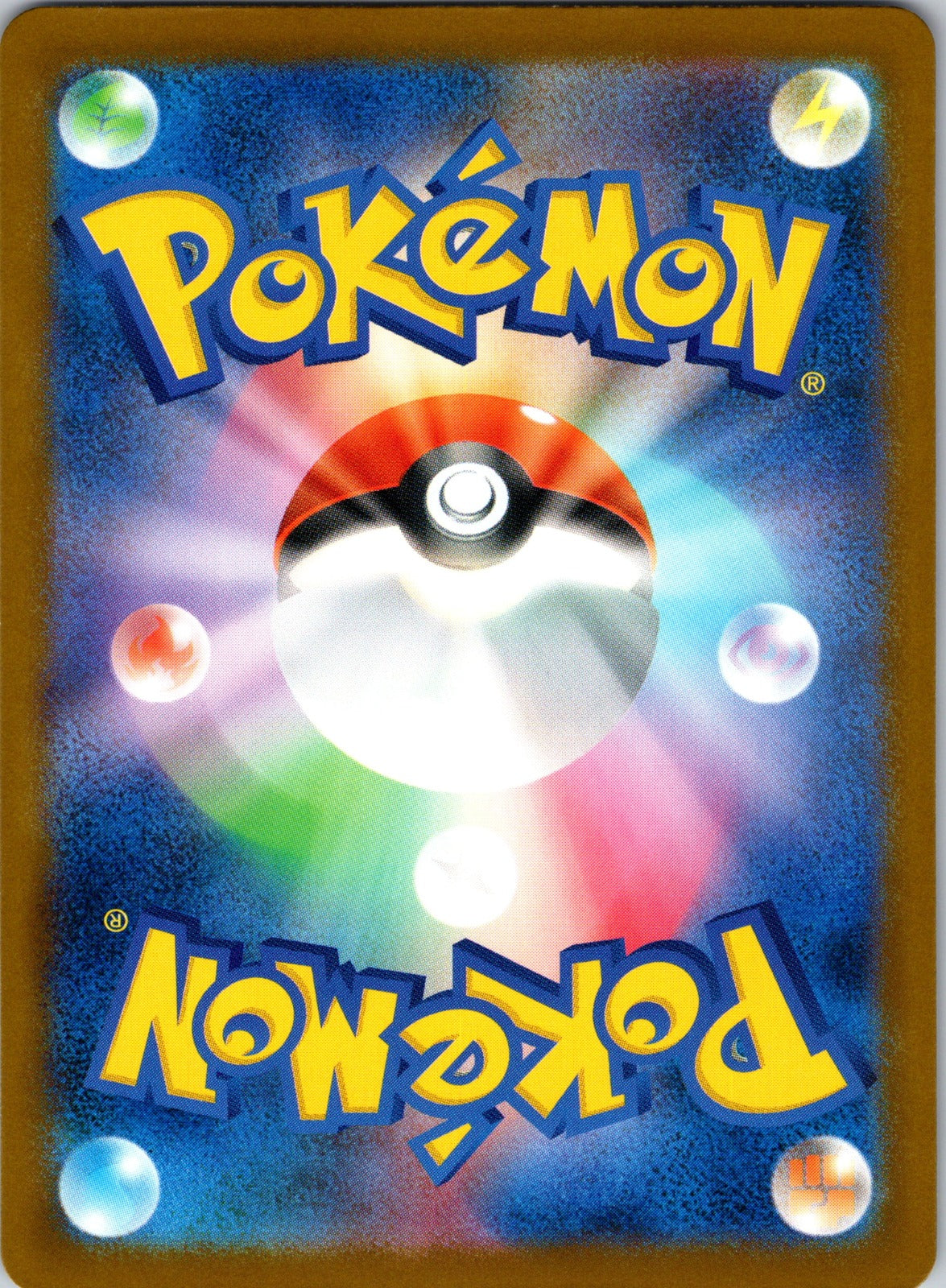 2024 Toxtricity ex SV-P Promotional Cards 243 NM (Back)