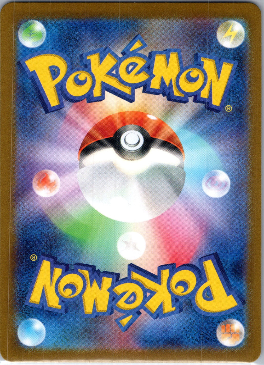 SV: Scarlet & Violet Promo Cards 097 Flutter Mane -  (Pokemon Center) Promo HP (Back)