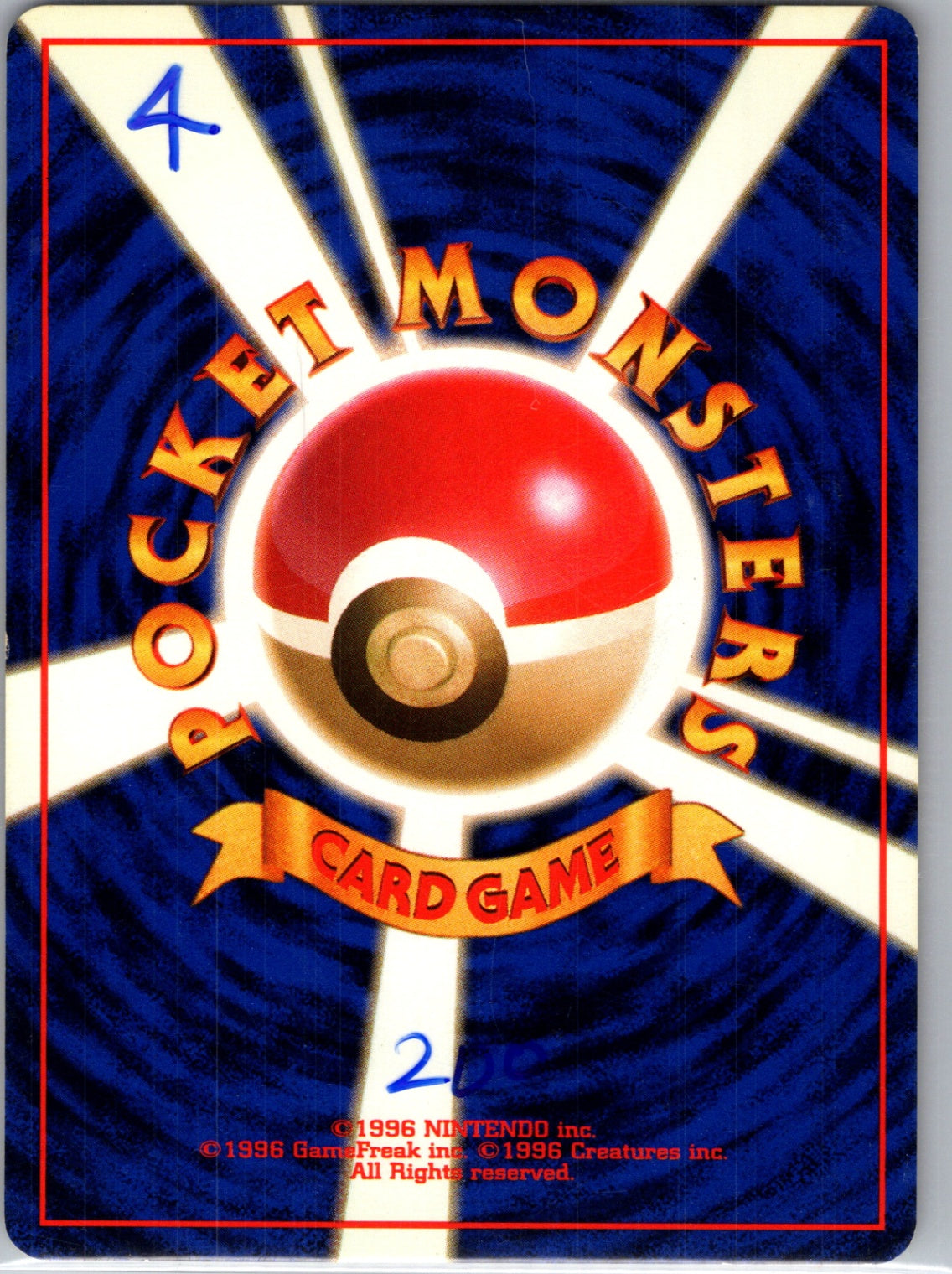 Leaders' Stadium  Brock's Vulpix (Lv.10) Common HP (Back)