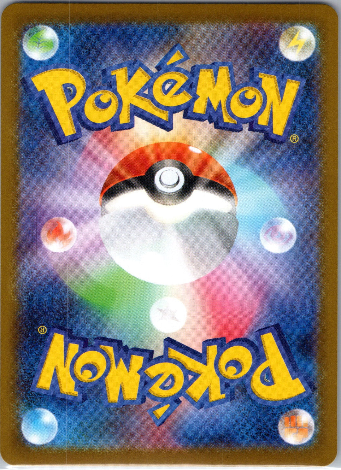 SV10: Destined Rivals 240/182 Team Rocket's Mewtwo ex Hyper Rare HP (Back)