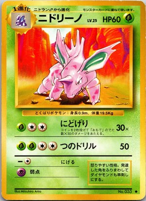 2007 Diamond and Pearl Promo Wave-Guiding Hero Lucario (JP 10th Movie Commemoration Set) LP