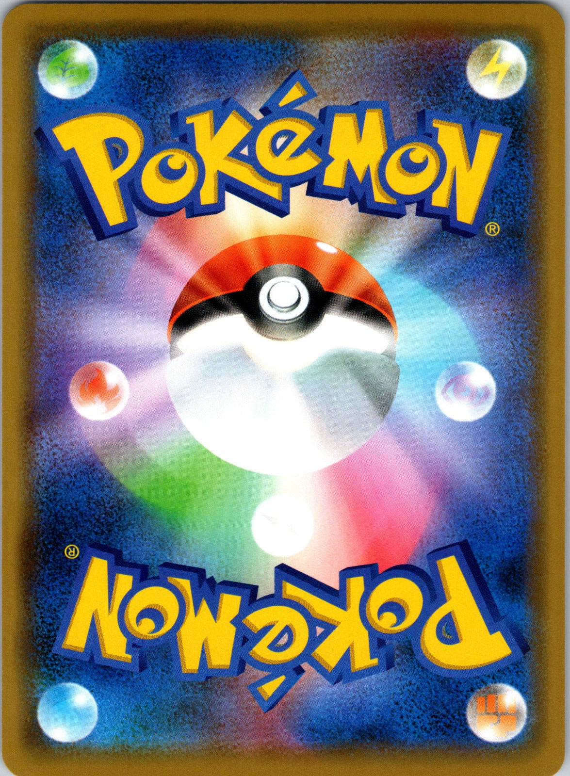 2019 Garchomp & Giratina GX SM12a: TAG TEAM GX: Tag All Stars 099/173 NM (Back)