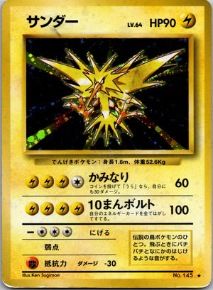 1996 Zapdos Expansion Pack LP