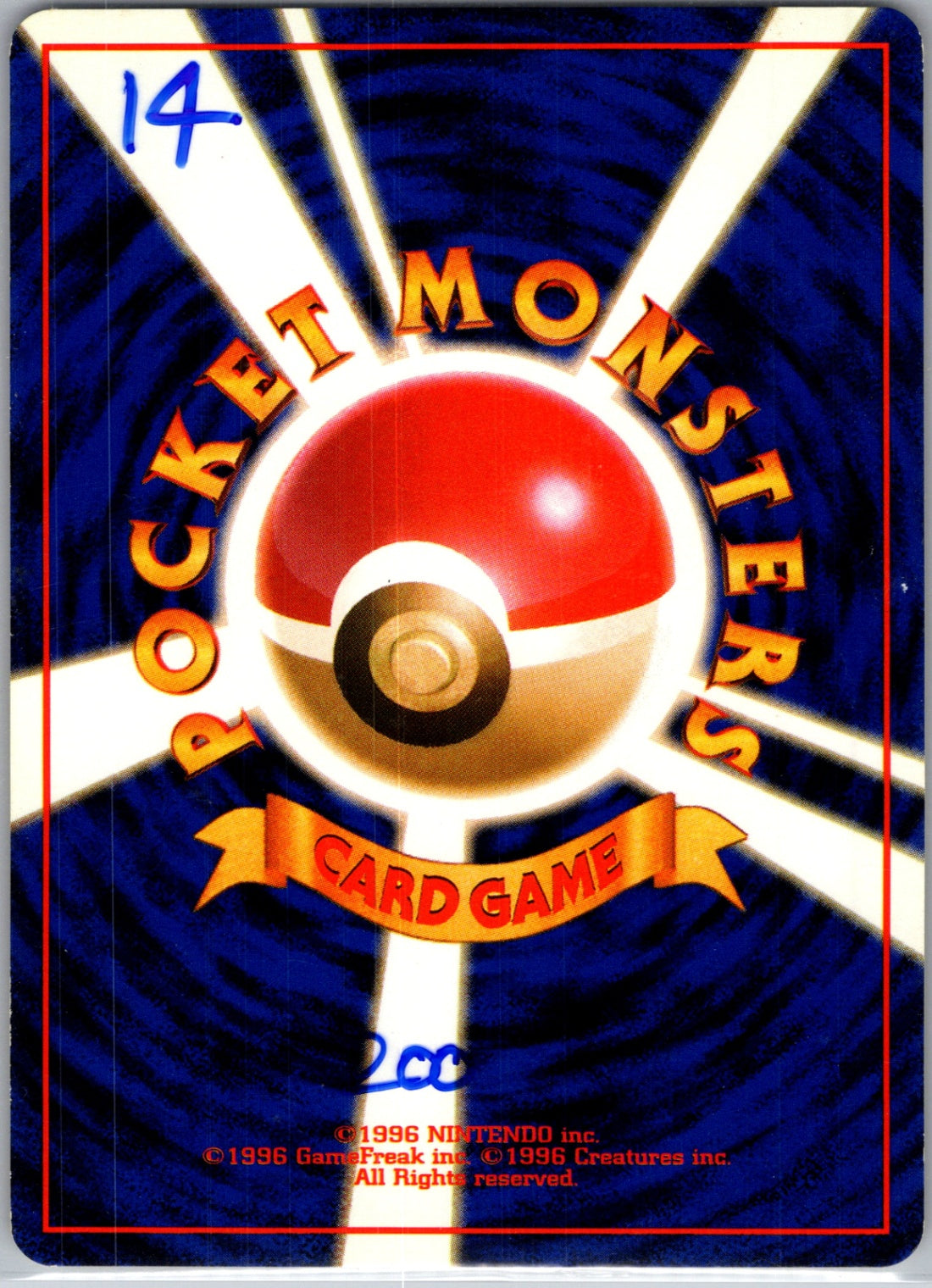 Pokemon Jungle  Goldeen Common HP (Back)