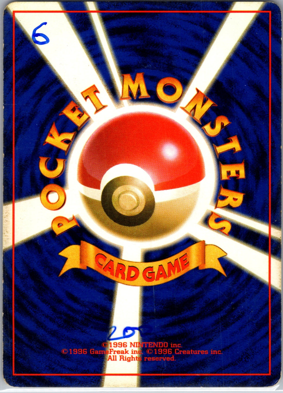 Expansion Pack  Abra Common HP (Back)