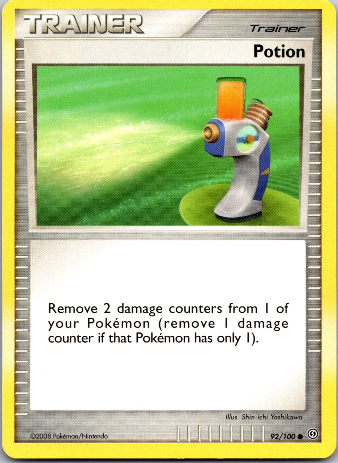 2007 Secret Wonders 127/132 Potion HP Z230