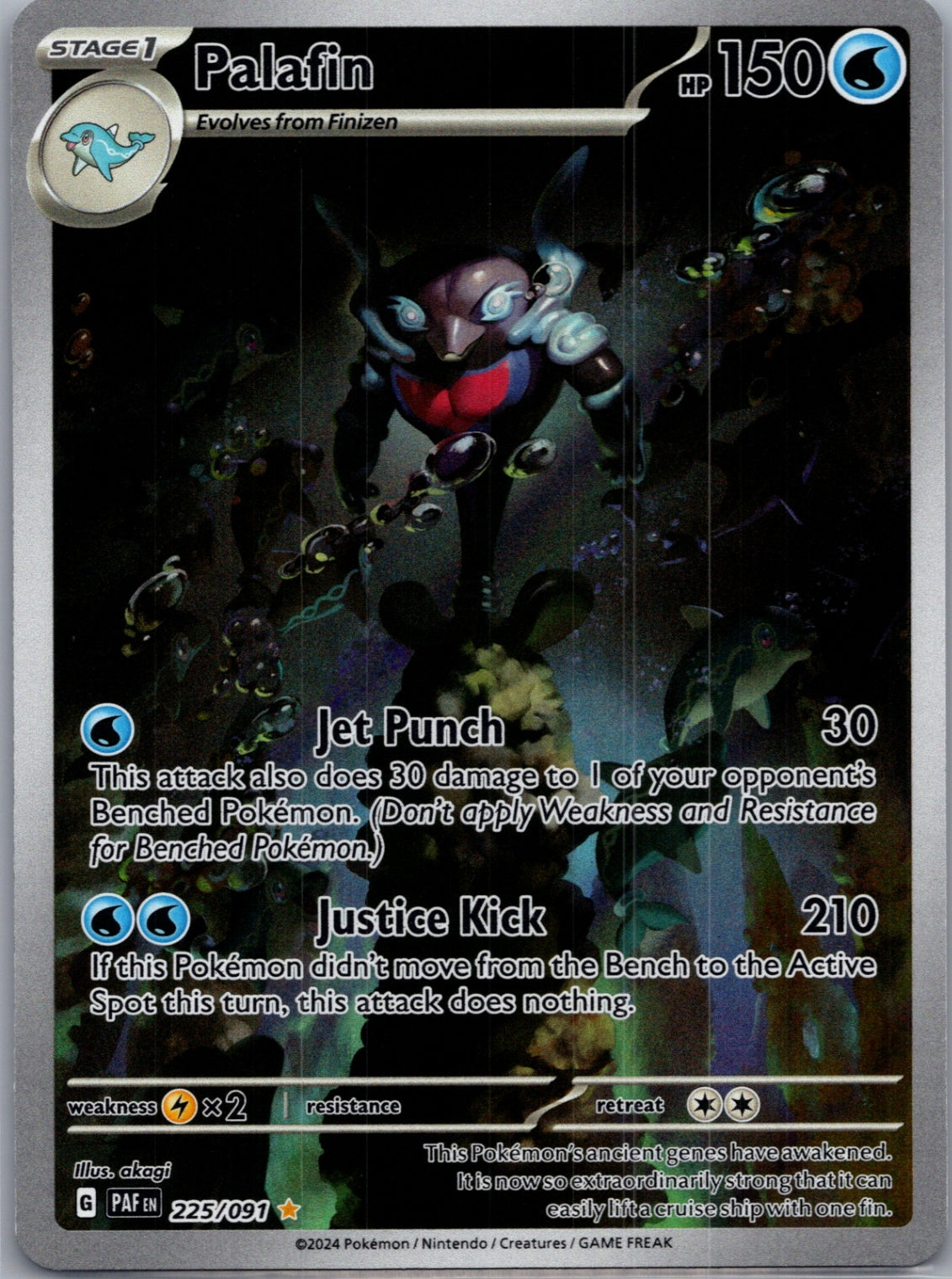 Palafin Holofoil Illustration Rare SV: Paldean Fates 225/091 NM