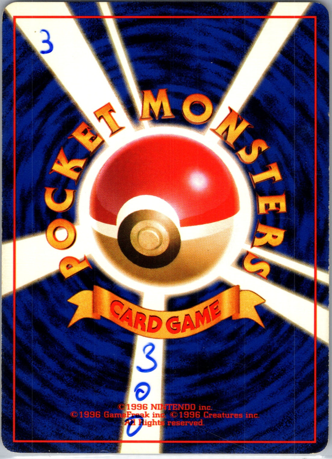 Base Expansion Pack 110/128 Cloyster Holo Rare HP (Back)
