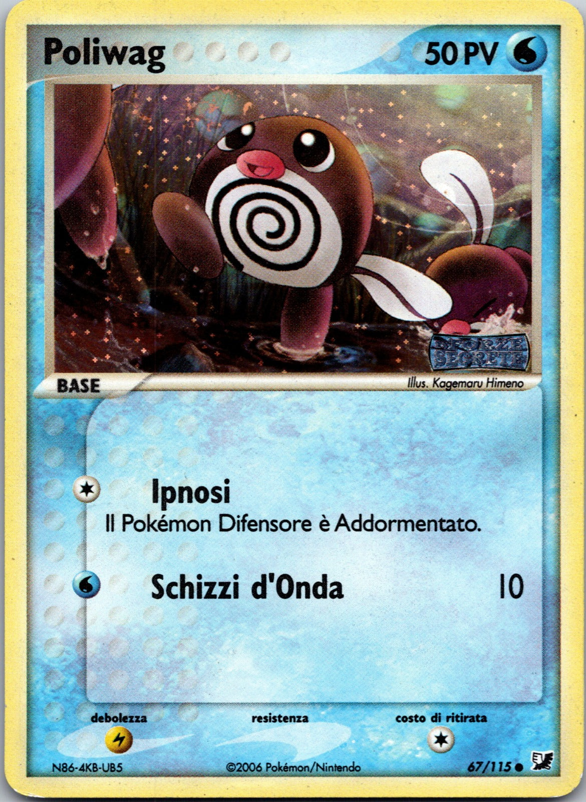 2004 Poliwag FireRed & LeafGreen 75/112 NM