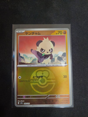 Pancham (Love Ball Foil) 093/193 MEGA Dream ex M2a Pokémon Card (Japanese) – Near Mint