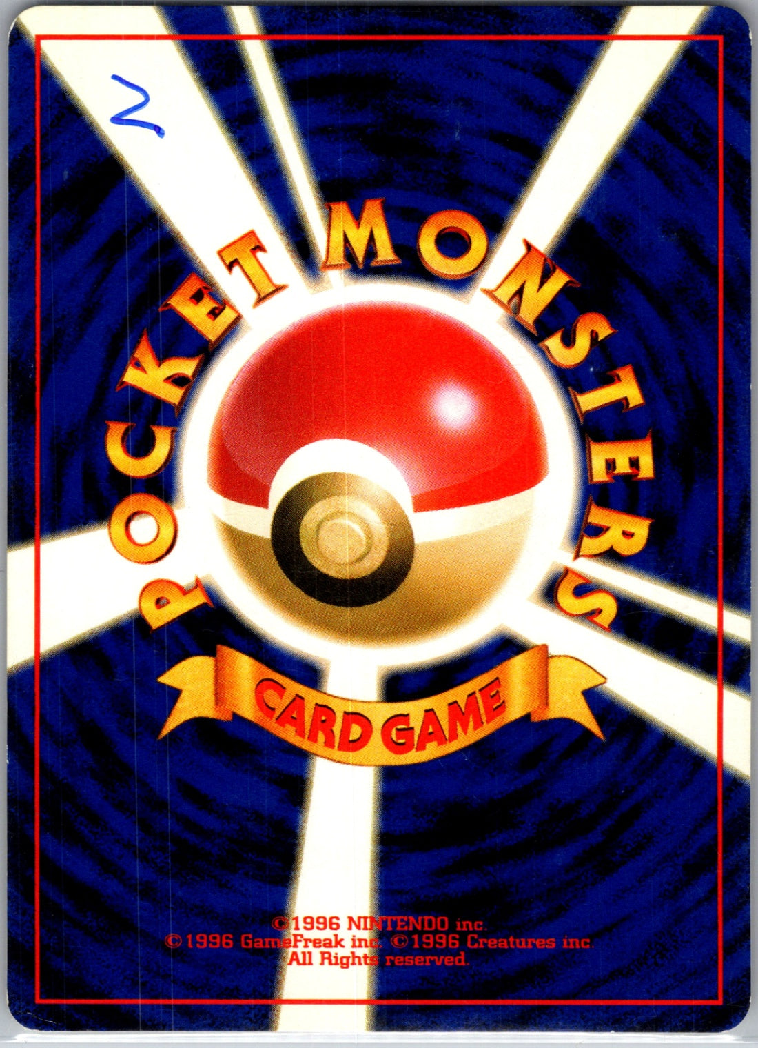 Leaders' Stadium  Misty's Seel Common HP (Back)